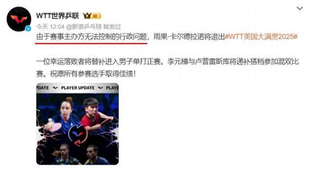 美国禁止雨果入境！被迫退出美国大满贯，原因让巴西媒体愤怒