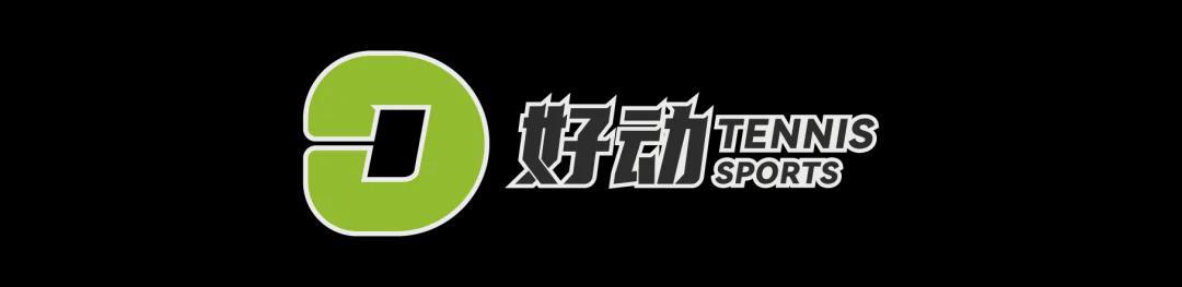 开云体育-舆论争议未止 身体警报又响：大坂直美退赛2026澳网 重压之下时尚是她的语言